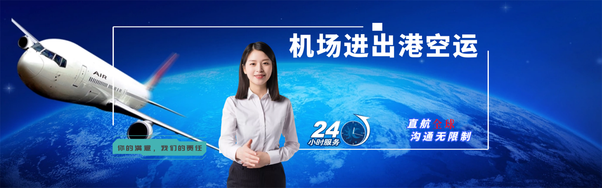 习水到葡萄牙物流公司-习水至葡萄牙物流专线-习水空运到葡萄牙-优时通物流有限公司