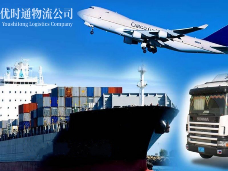 习水到葡萄牙空运锂电池注意事项